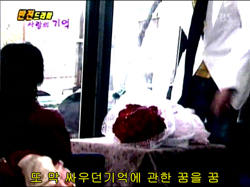 반전드라마 베스트 에피소드 사랑의 기억 2 | 인스티즈