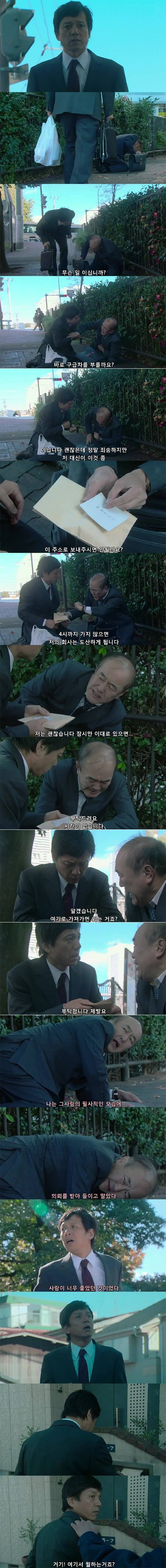 기묘한 이야기 - 7인의 범죄자.JPG | 인스티즈