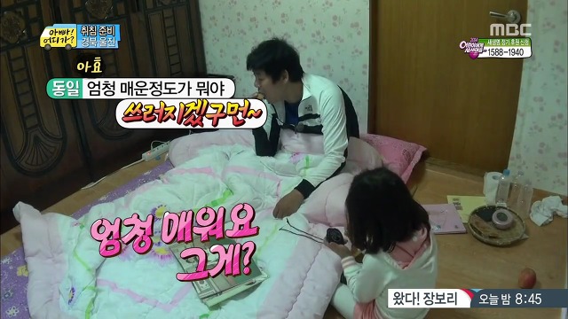 [아빠어디가] 매력 터지는 빈이.jpg | 인스티즈