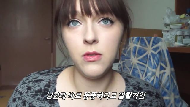 유럽여자가 보는 한국여자의 몸무게 | 인스티즈