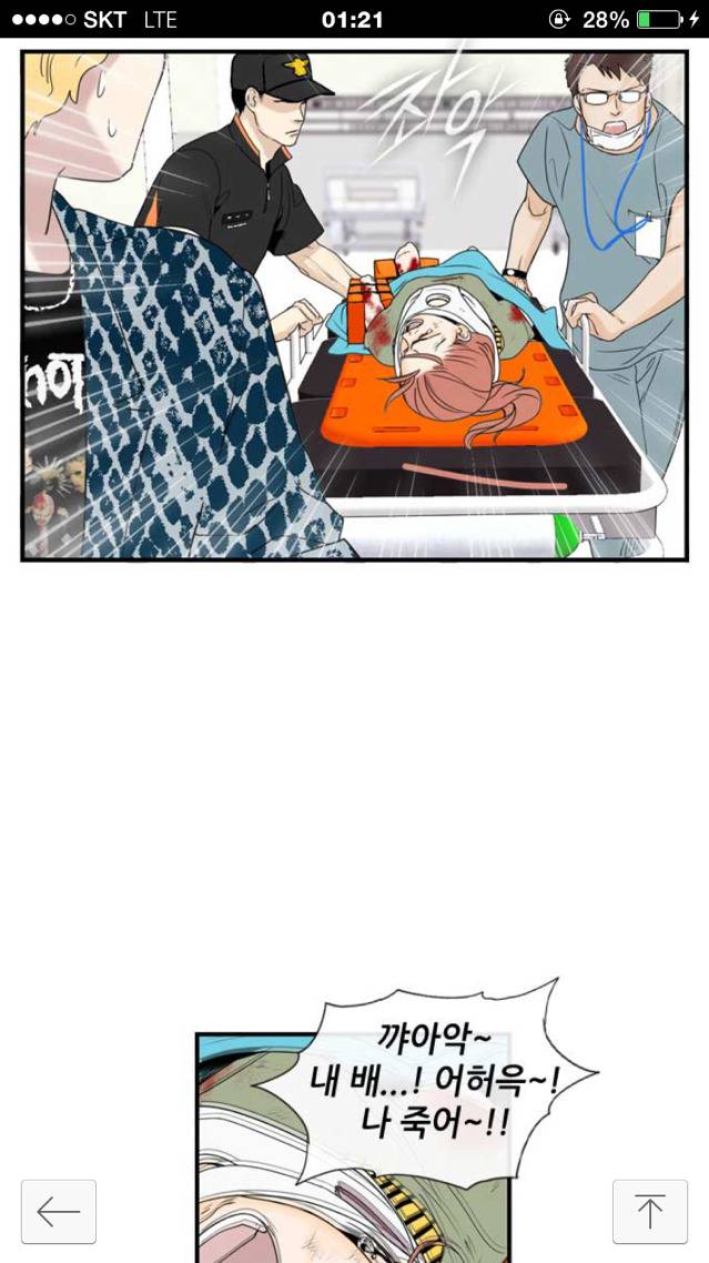 응급실가면 하염없이 기다리기만 하는 이유 | 인스티즈