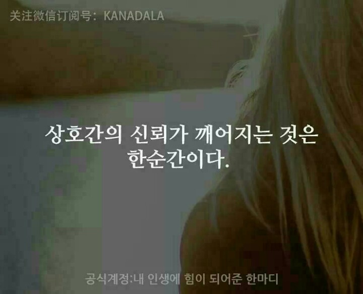 사람의 관계 | 인스티즈