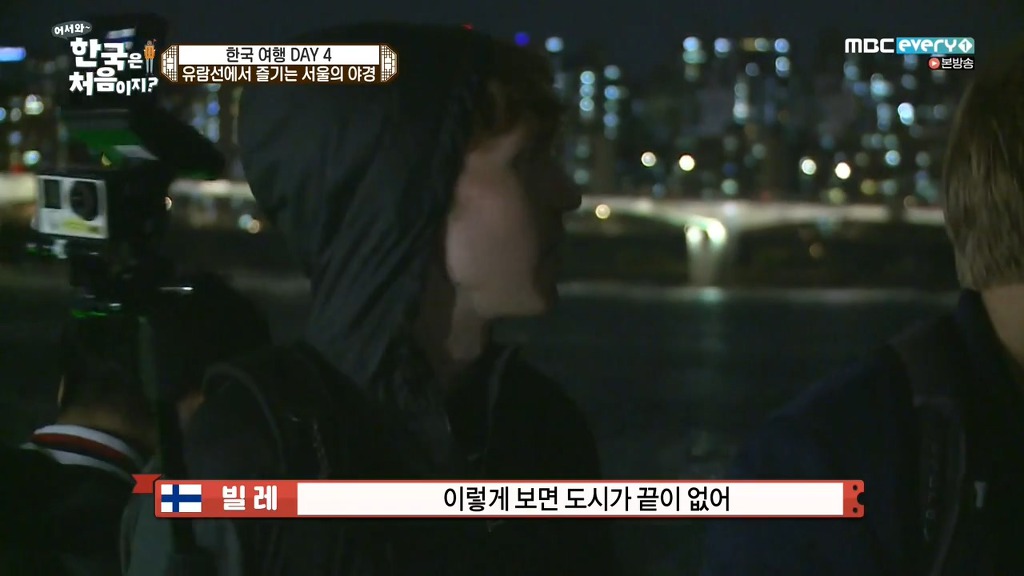 [어서와한국은처음이지] 이렇게도 살 수 있는 거구나 | 인스티즈