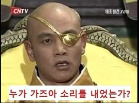 네이버) 가즈아 케이스(13,600/무료) | 인스티즈