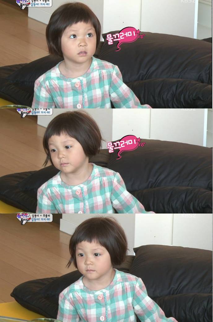 [슈돌] 대한민국만세 진짜 친누나가 된듯 챙기고 배려해주는 사랑이 (외동들은 공감하는 이별장면) | 인스티즈