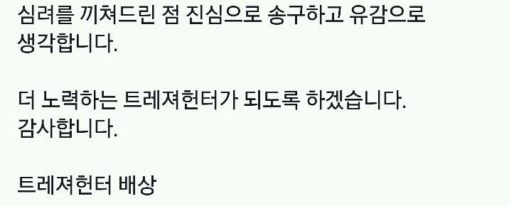 낙태 발언 하쁠리 상황 요약 | 인스티즈