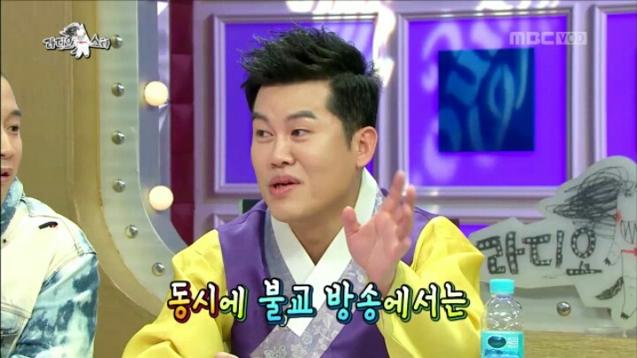 [라디오스타] 질투의 화신 남상일 | 인스티즈