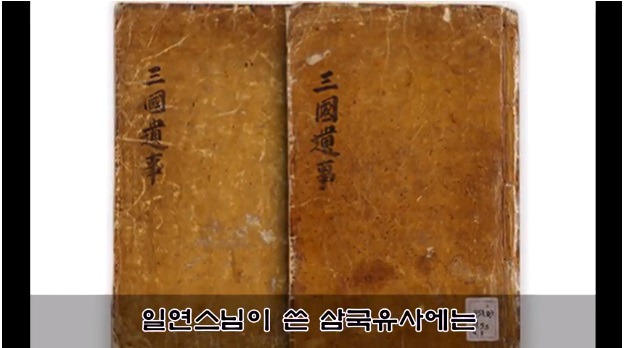 신라 지증왕의 성기길이 | 인스티즈