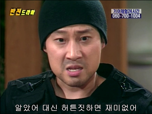 반전드라마 베스트 에피소드 못말리는 도둑 2 | 인스티즈