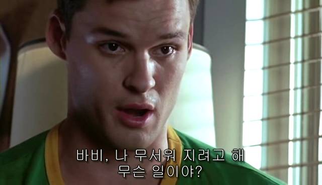 퀴어+ 내 아이가 동성애자라면? = 바비를 위한 기도 | 인스티즈