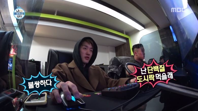 [나혼자산다] 친구는 맞지만 팬은 아니라는 자이언티 친구 | 인스티즈