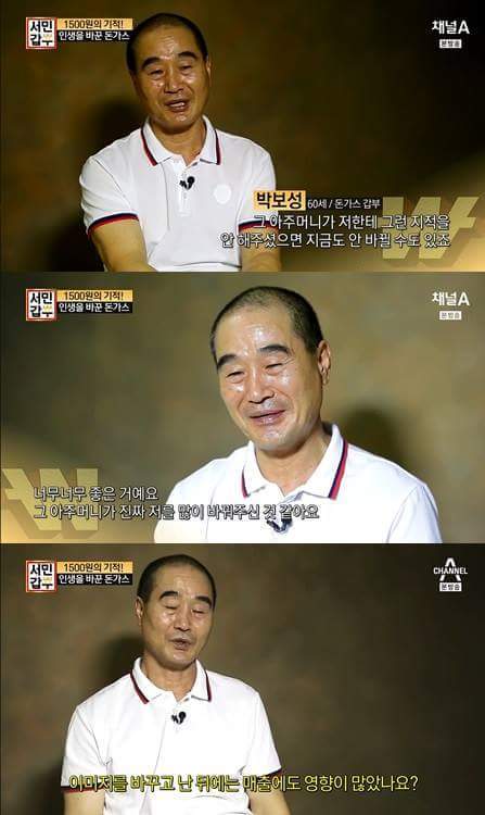 조폭 생활 청산하고 돈까스로 성공한 남자 | 인스티즈