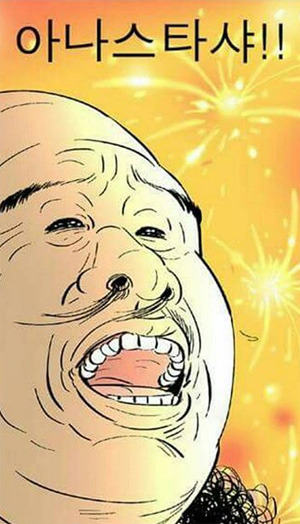 [라면미식생활] 2017년의 라면미식생활 모음 | 인스티즈