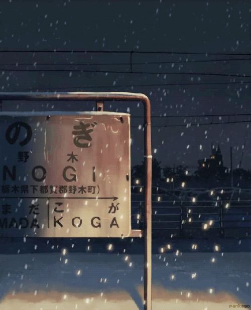 초속 5cm | 인스티즈