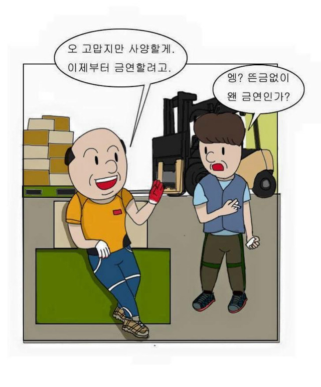 대한민국 청춘의 현실 - 만화 | 인스티즈