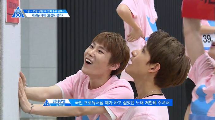 견제안티들 : 지뢰곡에 쳐넣어야짘ㅋㅋㅋ - (방송후)???? 띠용?? (프듀101) | 인스티즈