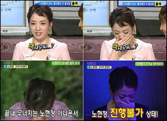 10년전 프로그램 하나로 인기스타가 되었던 아나운서 | 인스티즈