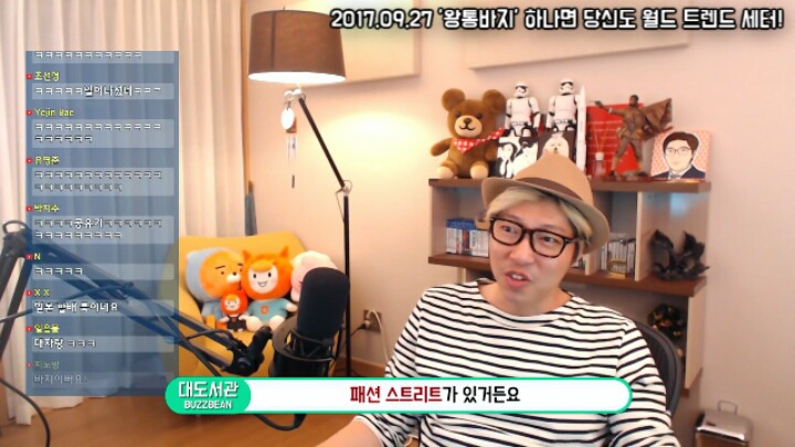 일본갔다 한국모자 사온 대도서관 | 인스티즈