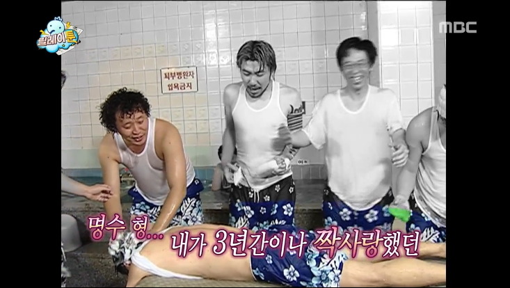 [무한도전] 막내 작가가 중2때 쓴 팬픽.jpg | 인스티즈