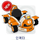 카트라이더 가성비 안좋은카트.jpg | 인스티즈