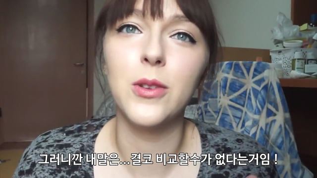 유럽여자가 보는 한국여자의 몸무게 | 인스티즈