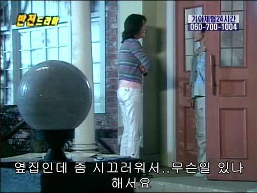 반전드라마 베스트 에피소드 못말리는 도둑 2 | 인스티즈