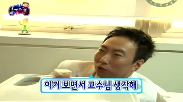 [무한도전] 박명수 참 괜찮은 사람...... 한수민의 남자로 허락할게.... 집안일만 이제 같이 하면돼... | 인스티즈