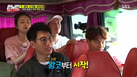 런닝맨 김종국 사이코패스설 | 인스티즈