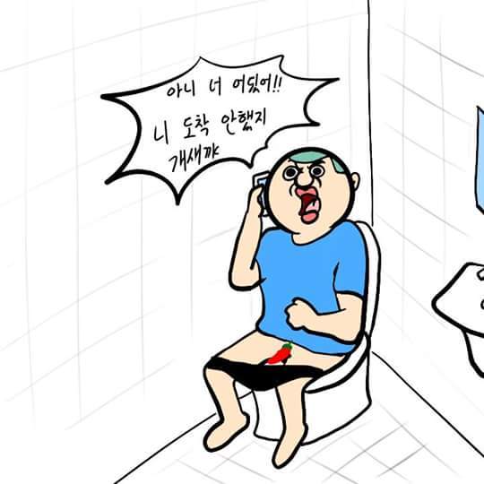 남자들의 약속시간 (이주용) | 인스티즈