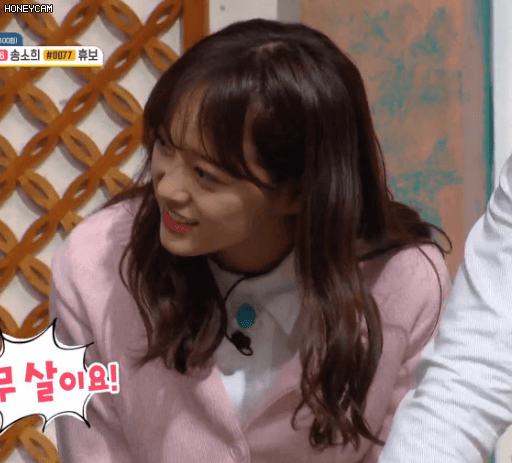 자기가 언니라는 사실에 진짜로 깜놀한 김세정 | 인스티즈