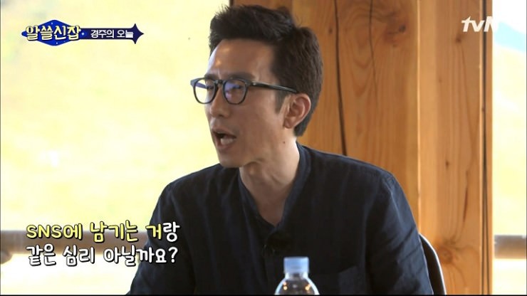 알쓸신잡 시즌1 김영하 작가 명언 | 인스티즈