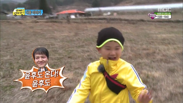 [아빠어디가] 매력 터지는 빈이.jpg | 인스티즈