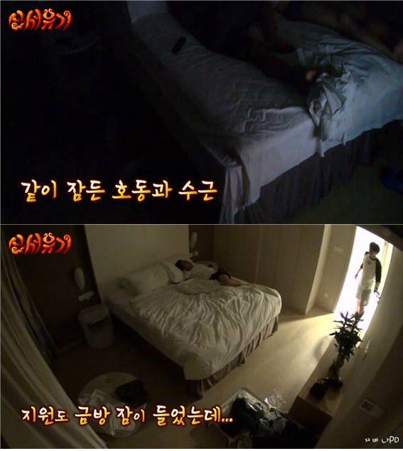 [신서유기1] 술주정과 소원 | 인스티즈