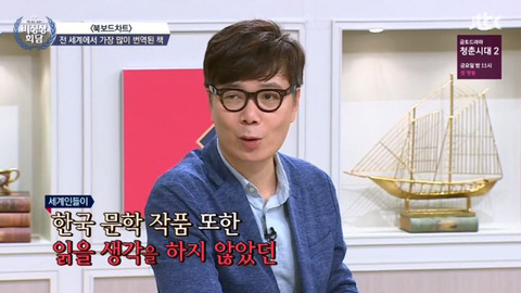 한국의 문학이 세계에 통하지 않는 이유 | 인스티즈