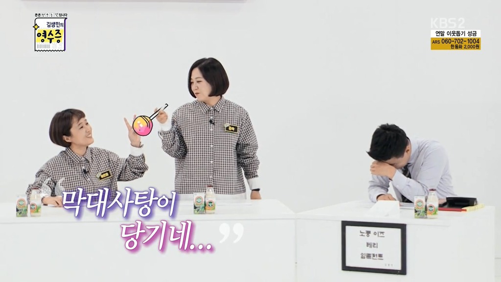 김생민이 2017년 올 한해 가장 고마웠던 사람ㅋㅋㅋㅋㅋㅋㅋ.jpg | 인스티즈