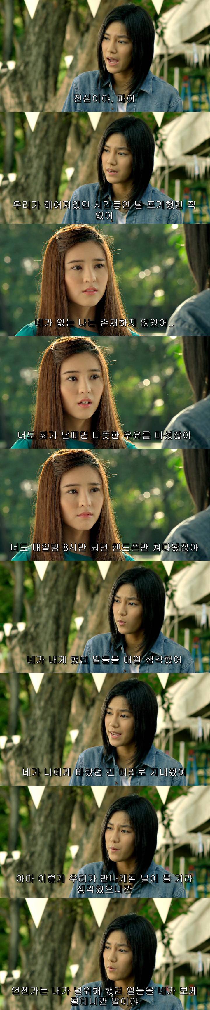 [영화] 룸메에서 3년차 커플로.. 잘생쁨 애인 때문에 불안한 장거리 연애가 시작되다!＜Yes or No 2＞15完 | 인스티즈