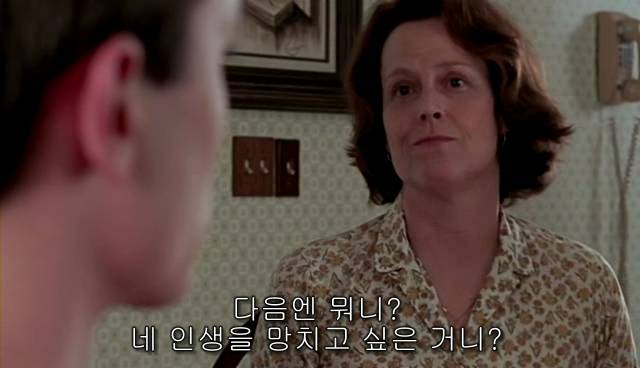 퀴어+ 내 아이가 동성애자라면? = 바비를 위한 기도 | 인스티즈