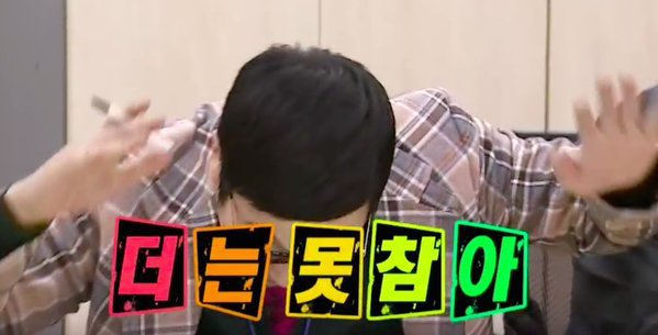 갖고있는 무한도전 짤방풉니다(2) | 인스티즈