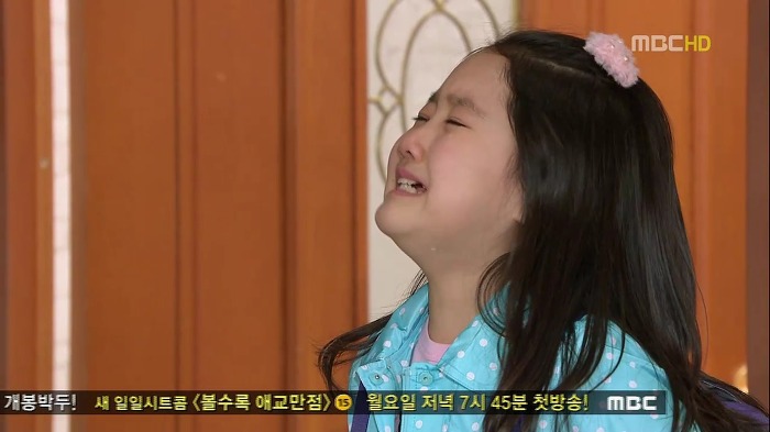 [지붕뚫고하이킥] 신애와 해리의 눈물.jpg | 인스티즈