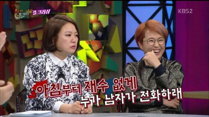 김숙이 가모장숙이 된 이유 | 인스티즈