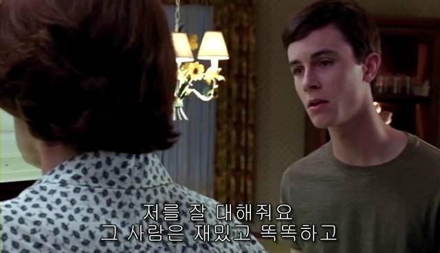 퀴어+ 내 아이가 동성애자라면? = 바비를 위한 기도 | 인스티즈