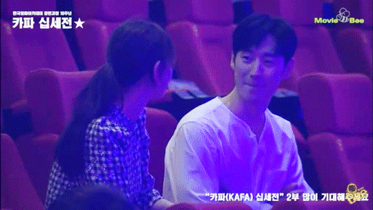 친해보이는 이제훈 신민아 | 인스티즈