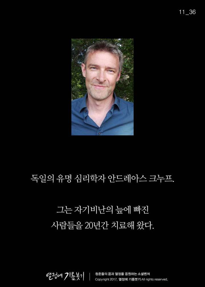 당신이 좋은 사람이라는 증거 | 인스티즈