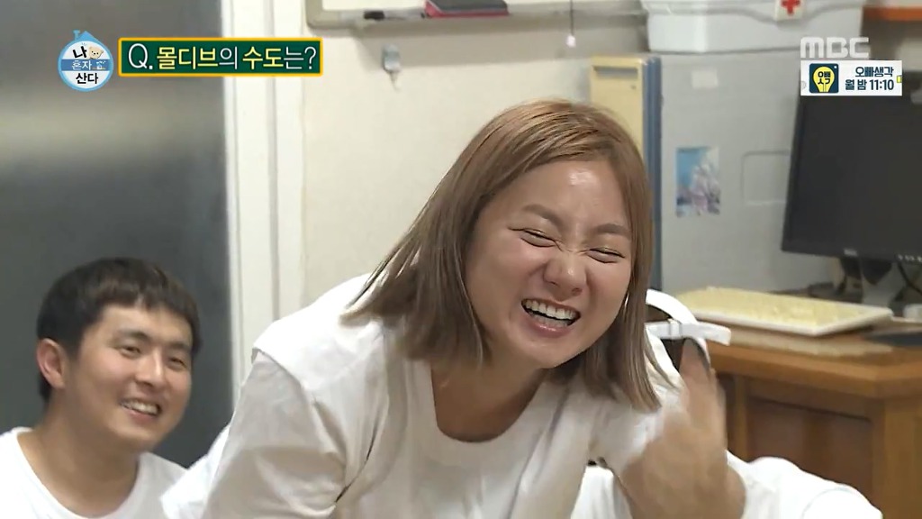 [나혼자산다] 자연스러워서 더 웃겼던 한혜진 CG들ㅋㅋㅋㅋㅋㅋㅋ.jpgif | 인스티즈