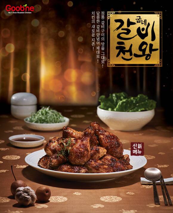 2017년 소소하게 유행한 식품 아이템들.jpg | 인스티즈