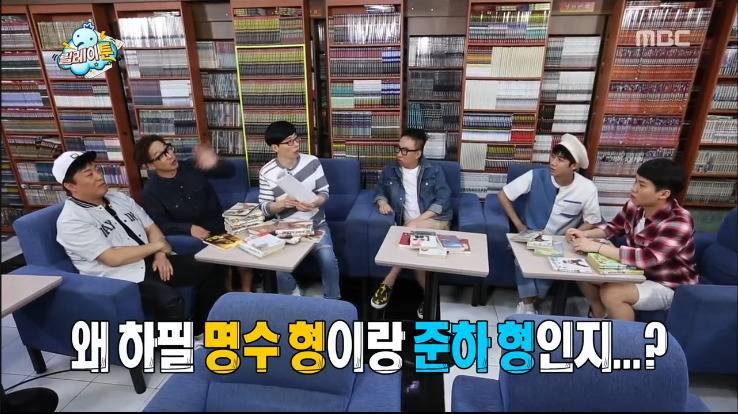 [무한도전] 막내 작가가 중2때 쓴 팬픽.jpg | 인스티즈