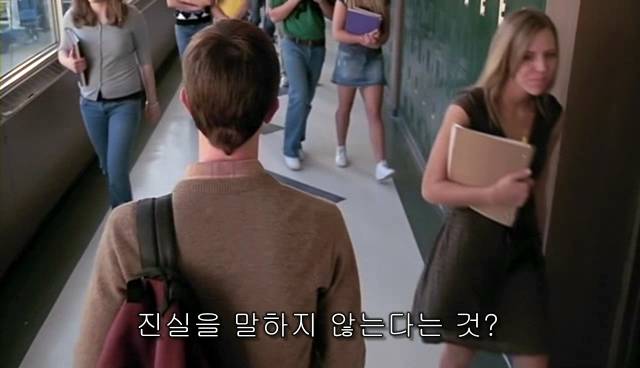 퀴어+ 내 아이가 동성애자라면? = 바비를 위한 기도 | 인스티즈