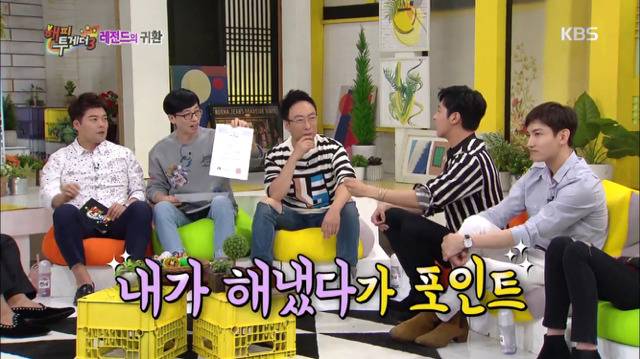 [해피투게더] 취미가 발명이고 특허증도 있는 동방신기 윤호ㅋㅋㅋㅋㅋㅋ.jpg | 인스티즈