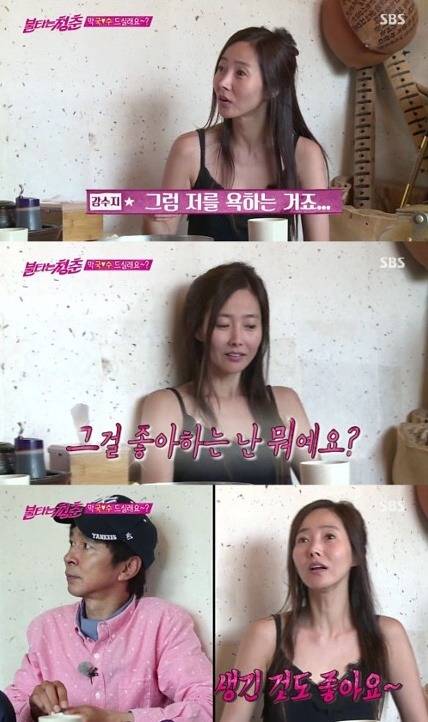 본인이 못생겼다는 김국진의 말에 강수지의 반응 | 인스티즈