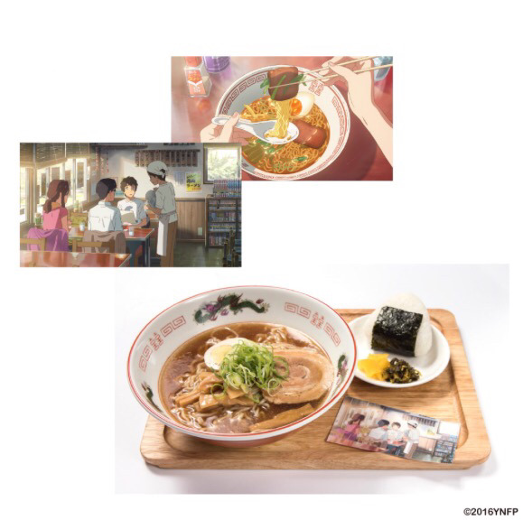 너의이름은 카페 음식들 | 인스티즈